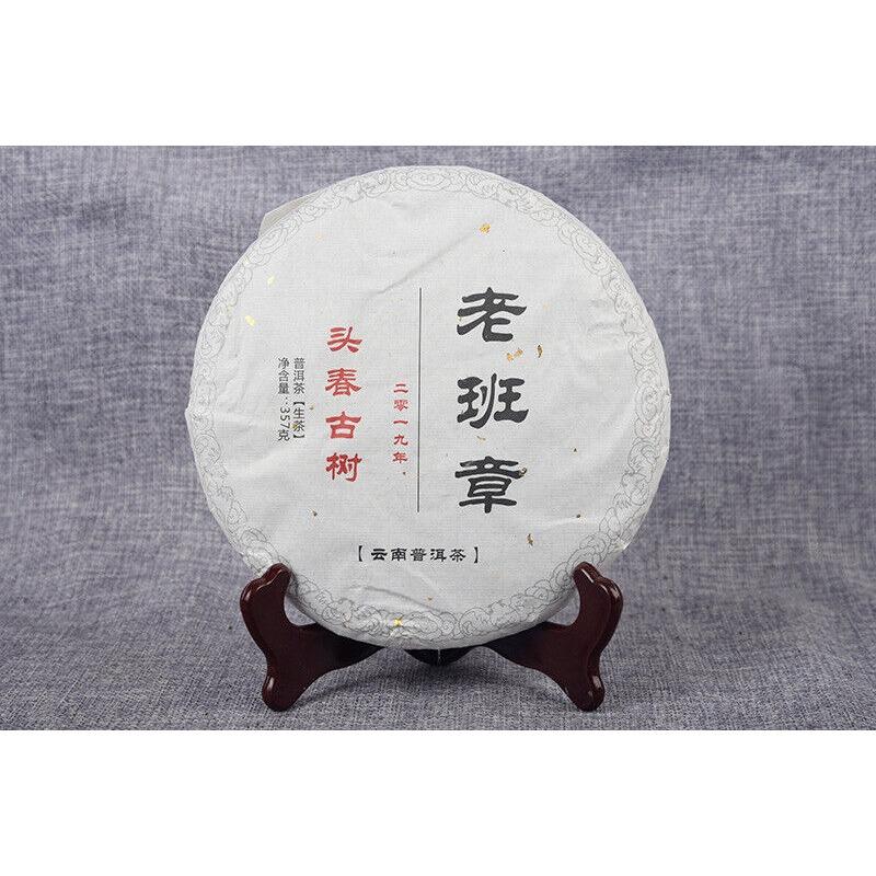 357g Yunnan Raw Tea Lao Ban Zhang Raw Tea Cake Brown Mountain Tea