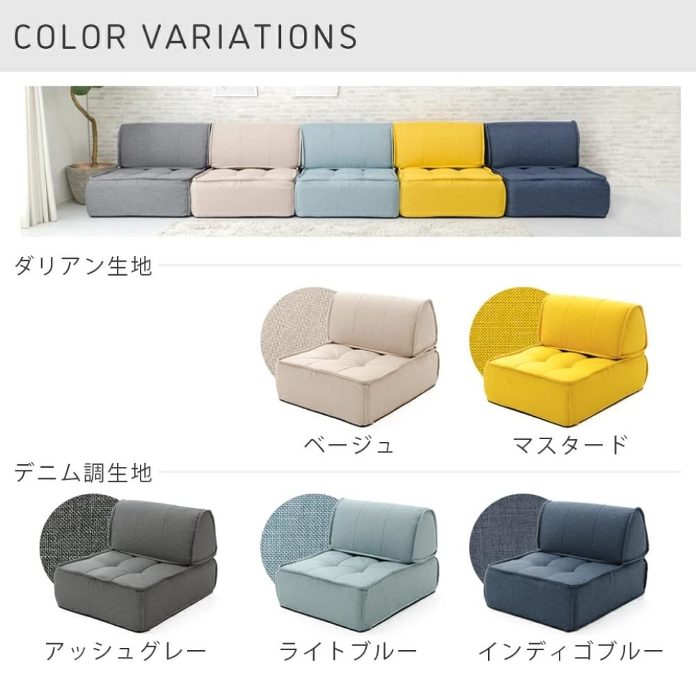 Seltan Cushion Darian Mustard Backrest Floor Pocket Coil High Resilience Made In Japan Set A1148a-630YE, A1149a-630YE
