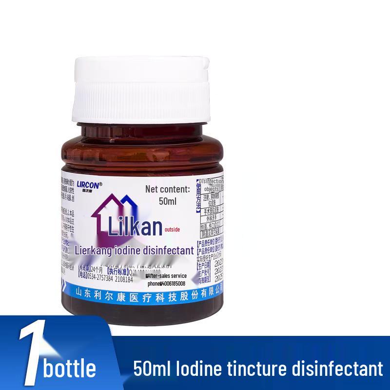 Lierkang 100ml Povidone-Iodine Skin Wound Disinfectant