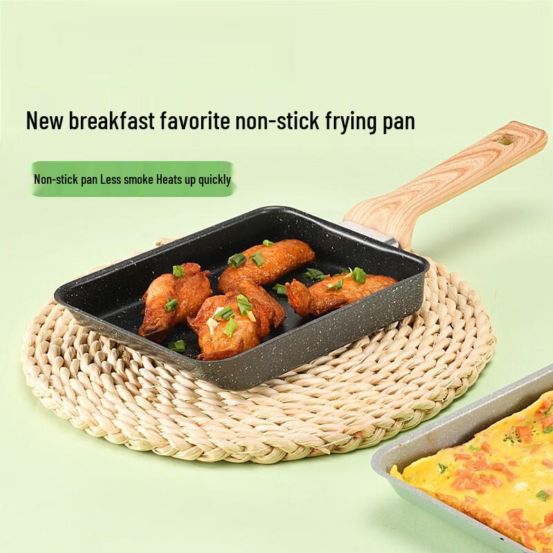 Square Maifan Stone Non-Stick Omelet Pan