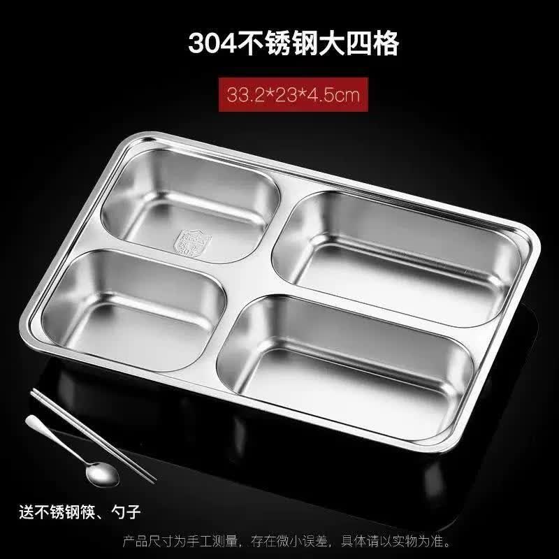 HANDUNYOU 316 Stainless Steel Divided Meal Plate
