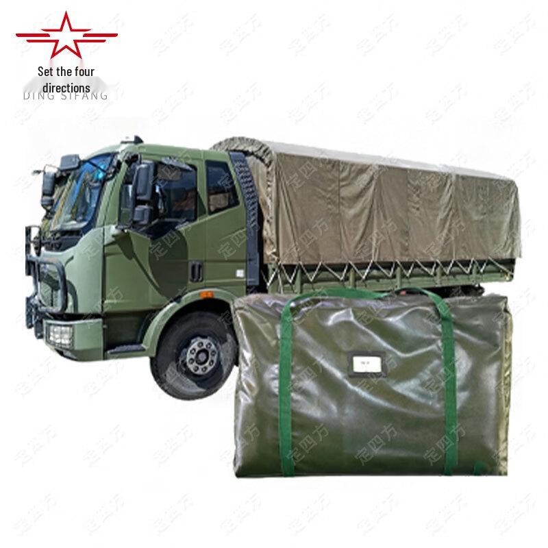 Ding Sifang Transport Vehicle Tarpaulin