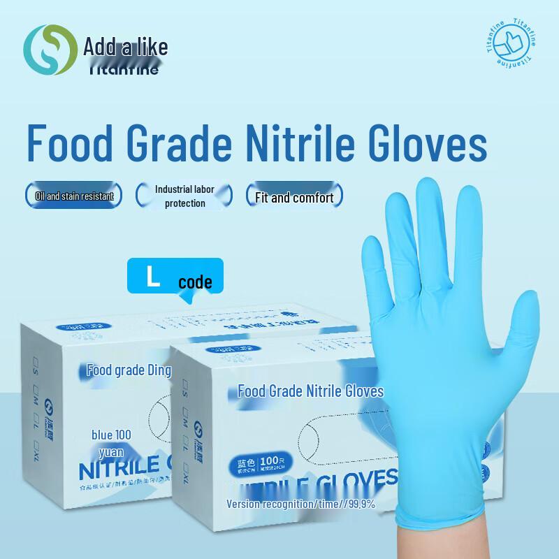 Titanfine Food-Grade Industrial Disposable Nitrile Gloves