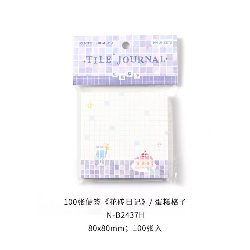 

JIAMEI 100sheets Brick Diary Series Ins Tearable Message Notes DIY Scrapbooking Material Background Decoration Craft Paper