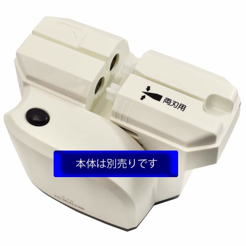 Kai SELECT 100 Cartridge for Double-Edged Knives (AP0135)