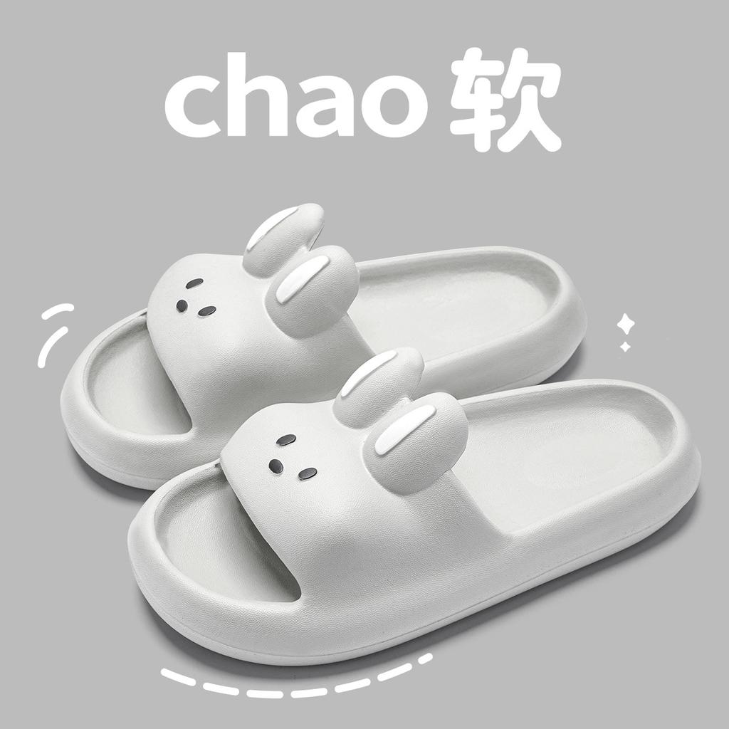 Lidani Cartoon Cool Slippers Women's Indoor Bathroom Bath Dormitory Non-slip Household New Stepping On Shit Summer Slippers Men