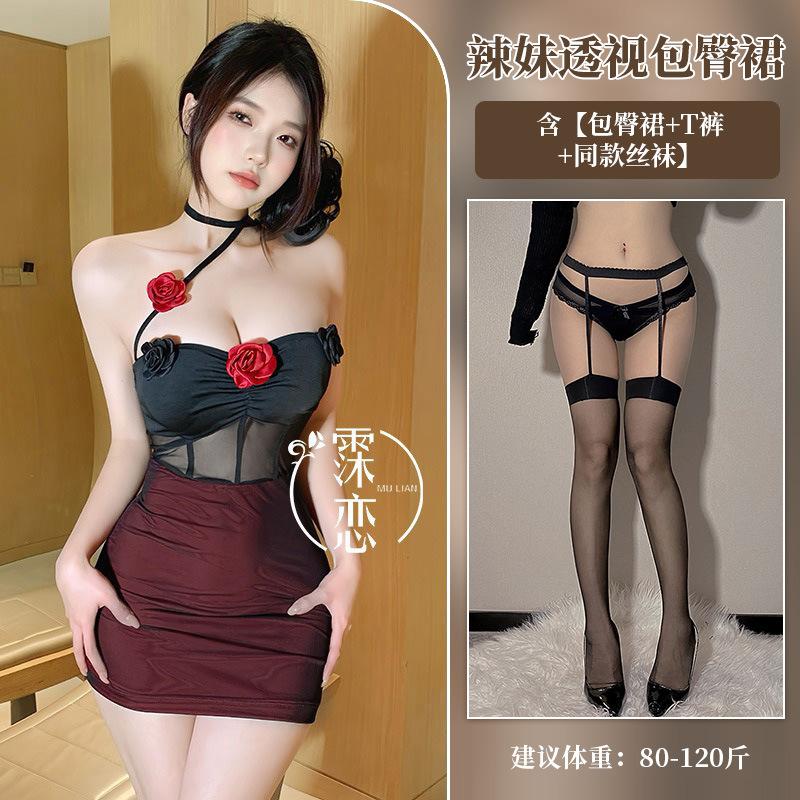 Sex underwear embroidered neck mesh hip skirt leaking waist beautiful back pure desire sexy dress temperament secretary