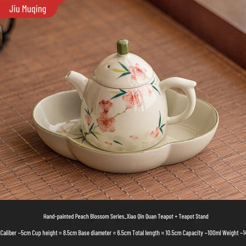 Jiumuqing Ceramic Little Qinquan Teapot