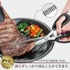 Shimodamurakogyo Pro-Grade Easy Cooking Scissors PGS-10 Black, Made in Tsubame-Sanjo, Niigata