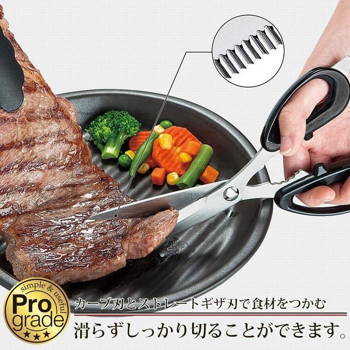 Shimodamurakogyo Pro-Grade Easy Cooking Scissors PGS-10 Black, Made in Tsubame-Sanjo, Niigata