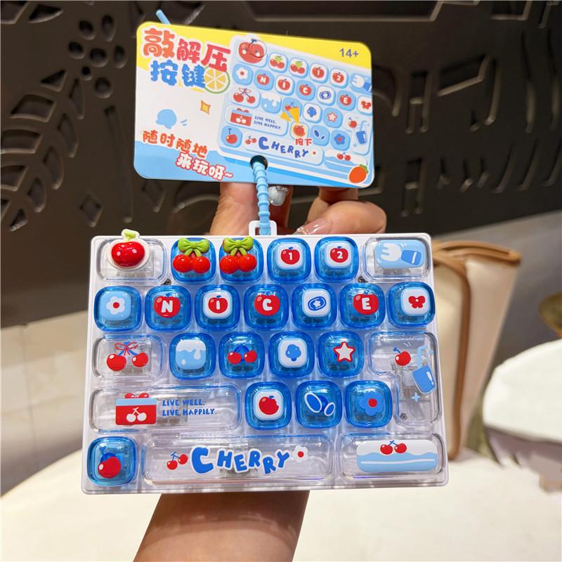 26 Key Cute Decompression Anti Anxiety Click Button Toy Portable Bag Hanging Pendant Keyboard Fidget Toy Small Gift Accessory