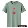 IHUASU Men's Fashion Casual Summer Spring O-Neck Short Sleeve Blouses & Shirts Elegant