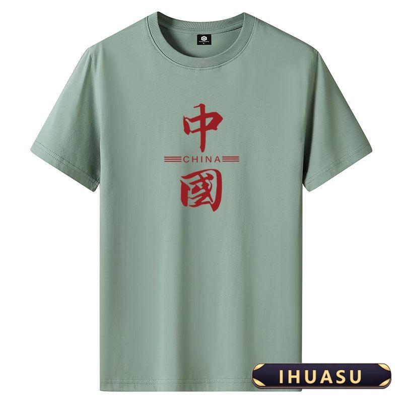 IHUASU Men's Fashion Casual Summer Spring O-Neck Short Sleeve Blouses & Shirts Elegant