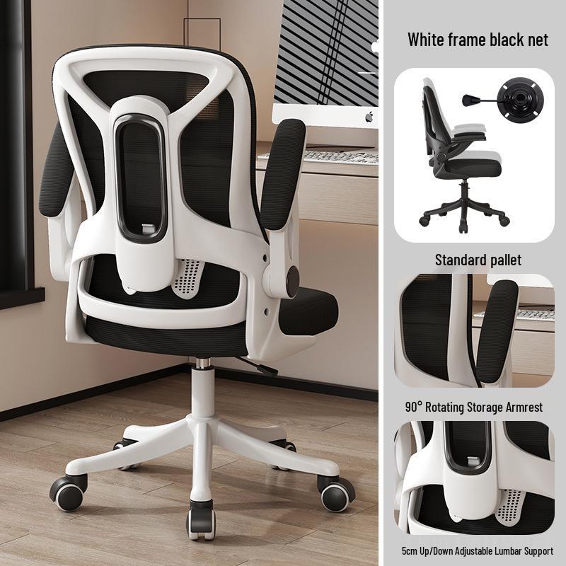 Ergonomic Home Office Chair: Comfortable Computer and E-Sports Chair with Backrest for Long Sitting