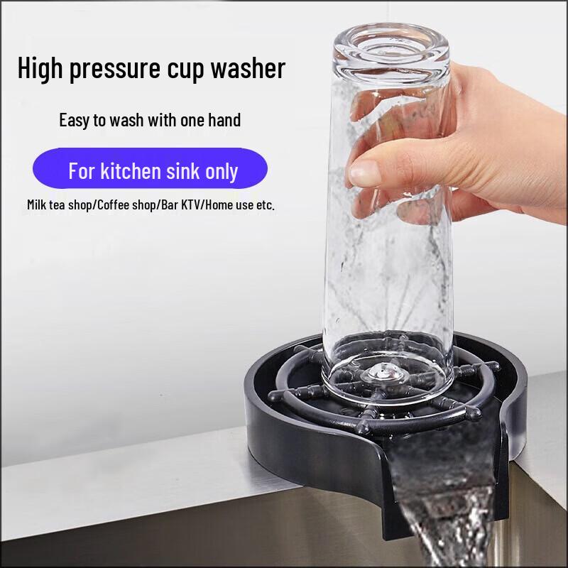 LiIong Stainless Steel High-Pressure Bar Cup Rinser