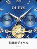 OLEVS Watch Watch Stainless Steel Chronograph Waterproof Watch Black Multifunctional Analog Quartz Wristwatch with Date Display Stylish Business