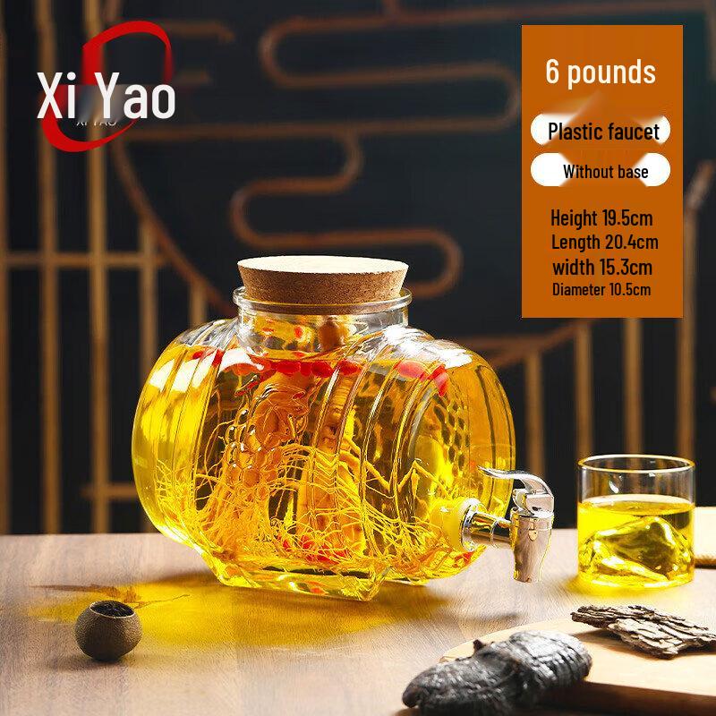 Xiyao 6 Jin Thickened Glass Fermentation & Soaking Jar