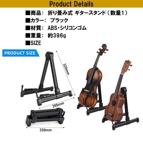 NOELAMOUR Foldable, Lightweight Guitar Stand for Acoustic Guitar, Bass, Electric Guitar, and Ukulele, Single A-Type