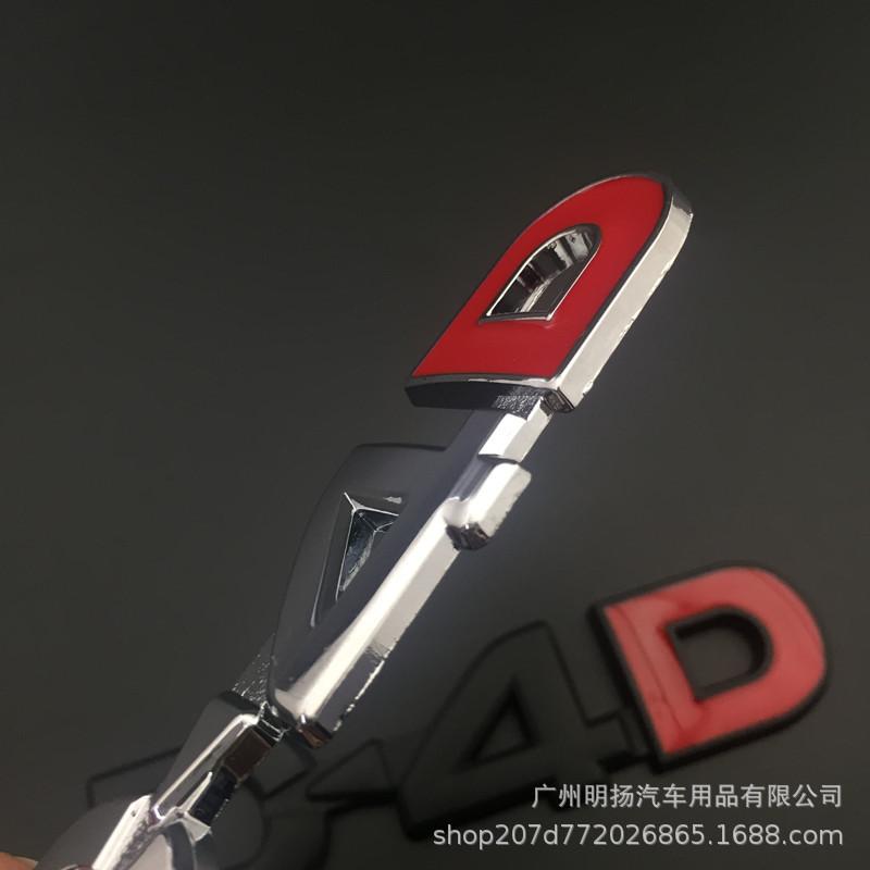 Metal Rear & Side Stickers for Toyota D4D: Prado, Highlander, Land Cruiser, Four-Wheel Drive