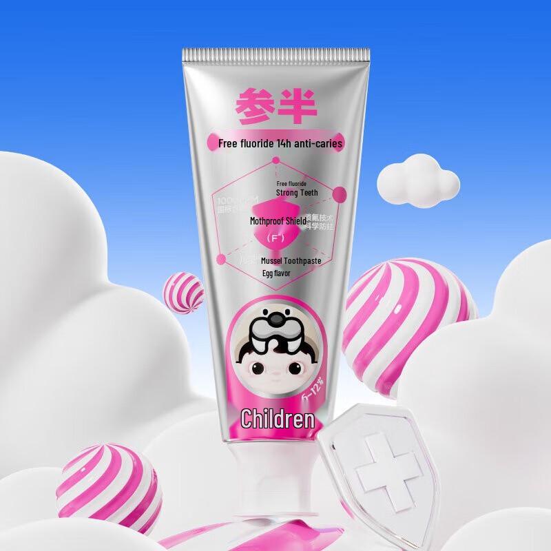 Canban Kids Anti-Cavity Fluoride Toothpaste