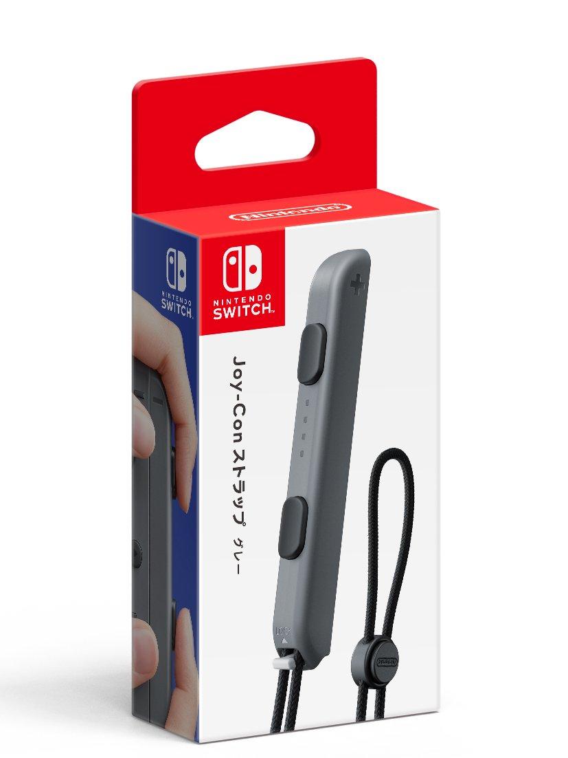 

Genuine Nintendo Gray Joy-Con Strap, сірий колір