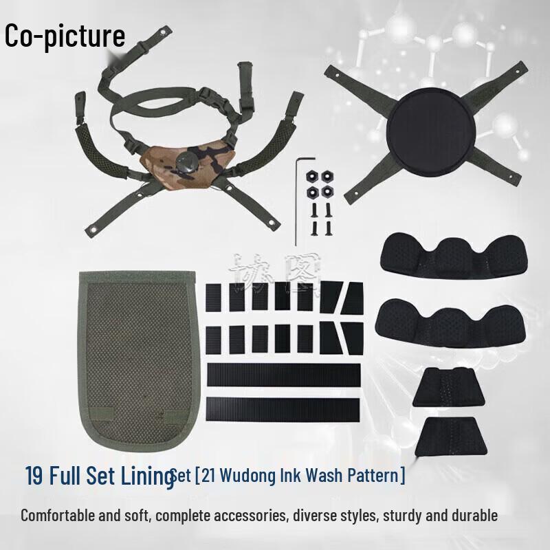 M19 Kevlar Helmet Tactical Accessories Set