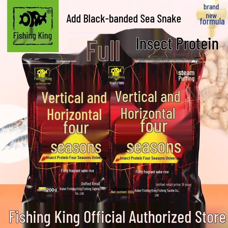 

Fishing King Всесезонная ароматная рисовая и протеиновая наживка для карася Savoury Fragrant Rice Bait 200g