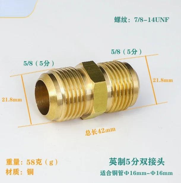 1pc Air Conditioner 1/4 3/8 1/2 5/8 3/4 SAE 45 Male Flare Straight Union Coupling Brass Fitting Propane Natural Gas