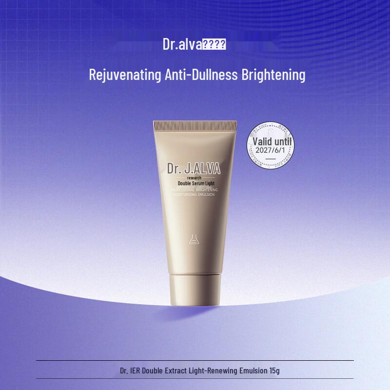 Effector Bio Skincare Essentials