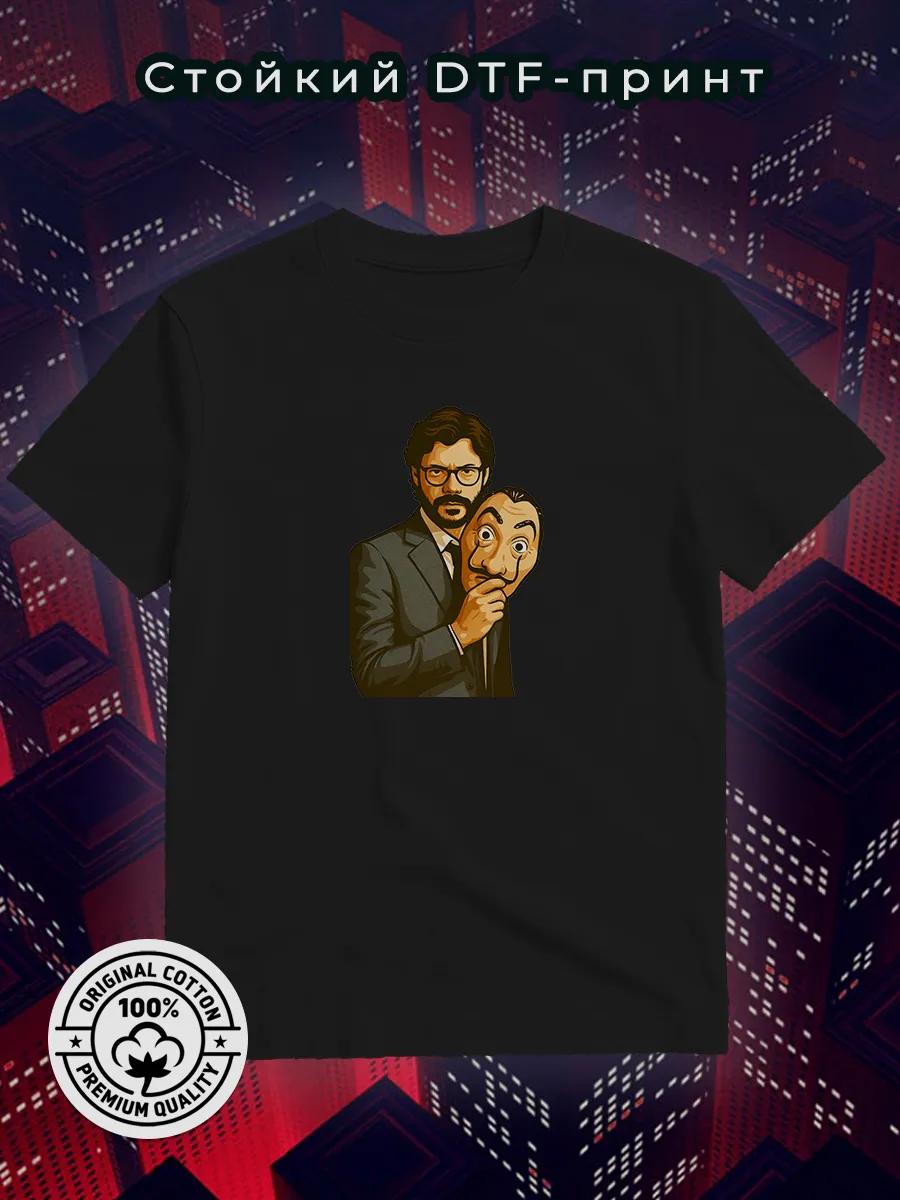 Paper House print T-shirt 3XL