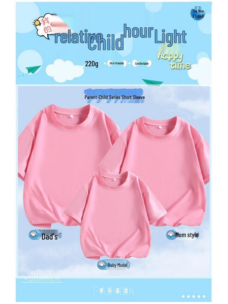 Pure Cotton Kids' T-shirt with Logo - Summer Class Uniform & Parent-Child Wear