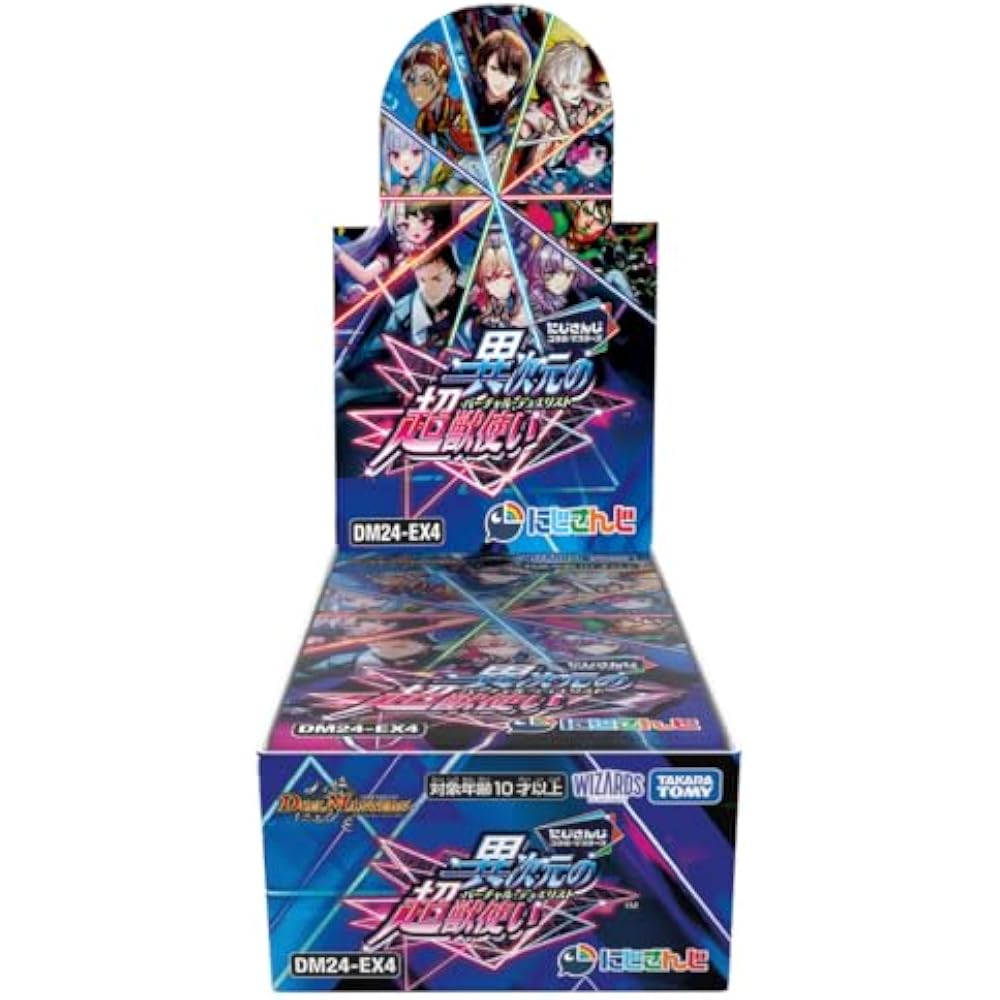 Duel Masters TCG DM24-EX4 Nijisanji Collaboration Masters “Super Beast from Another Dimension” BOX