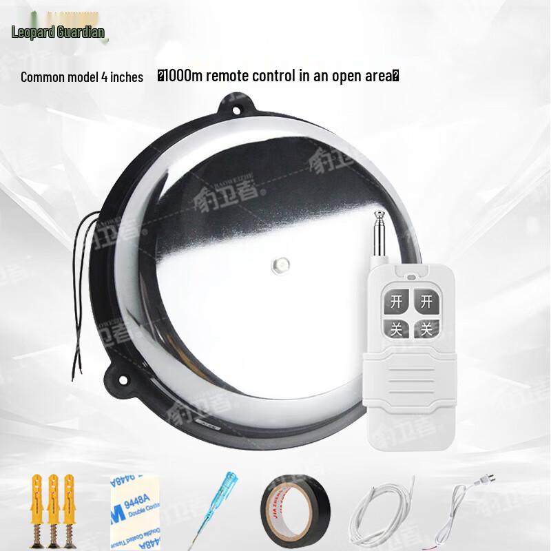 Baoweizhe Long-Range Wireless Remote Control Fire Alarm Bell