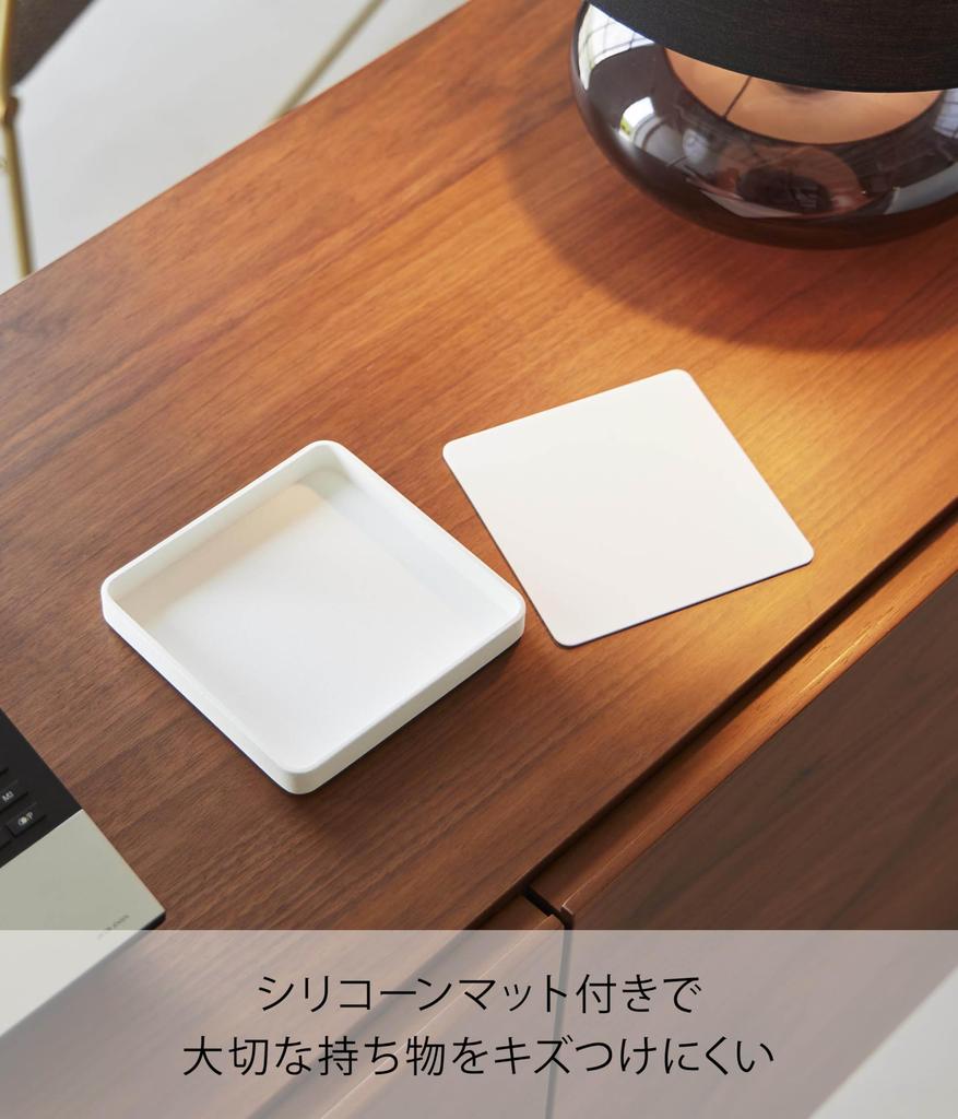 Yamazaki Tower Key Jewelry W13 x D13 x for and Small with 10587 & Tray, White, H1.6cm, Keys, Accessories, Items, Scratch-Resistant Mat,