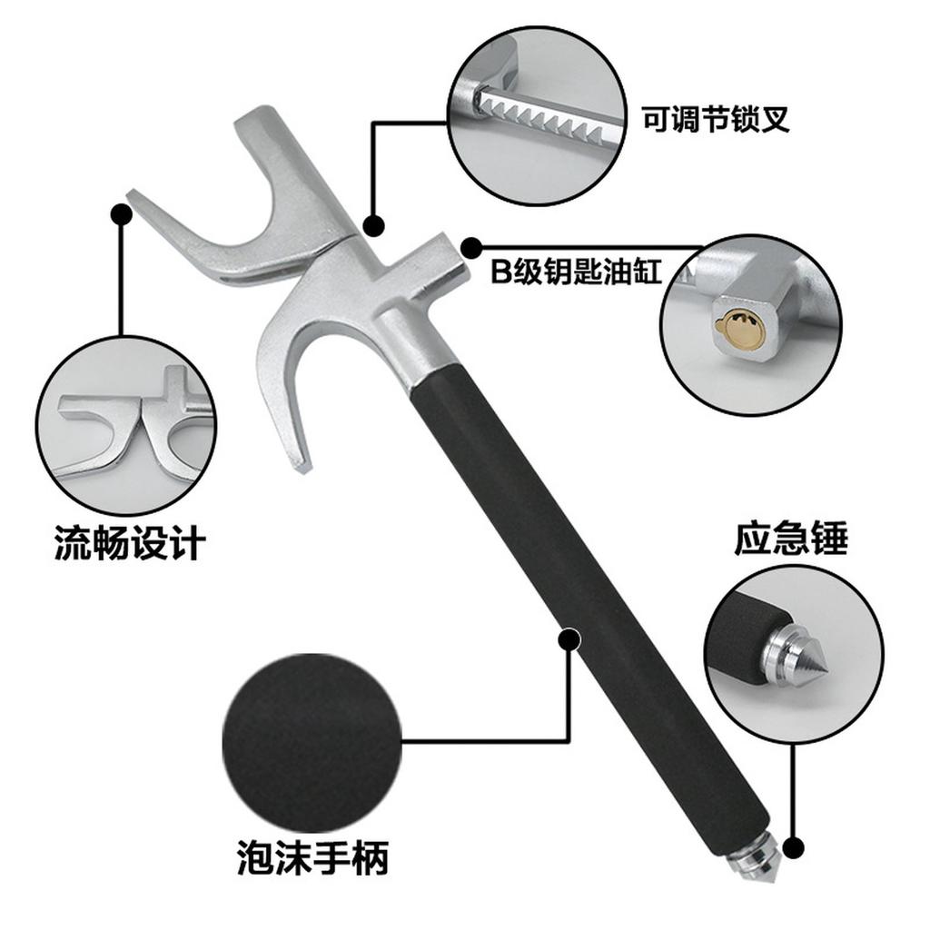 Universal Car Steering Wheel -theft Lock Adjustable Length Double Hook Body-proof Safety Lock with Emergency Window Breaker