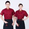 Catering Chef Overalls Men's and Women's Short-sleeved Summer Clothes Hotel Restaurant Canteen Baking Noodles Kitchen Chef Clothes Short-sleeved Tops