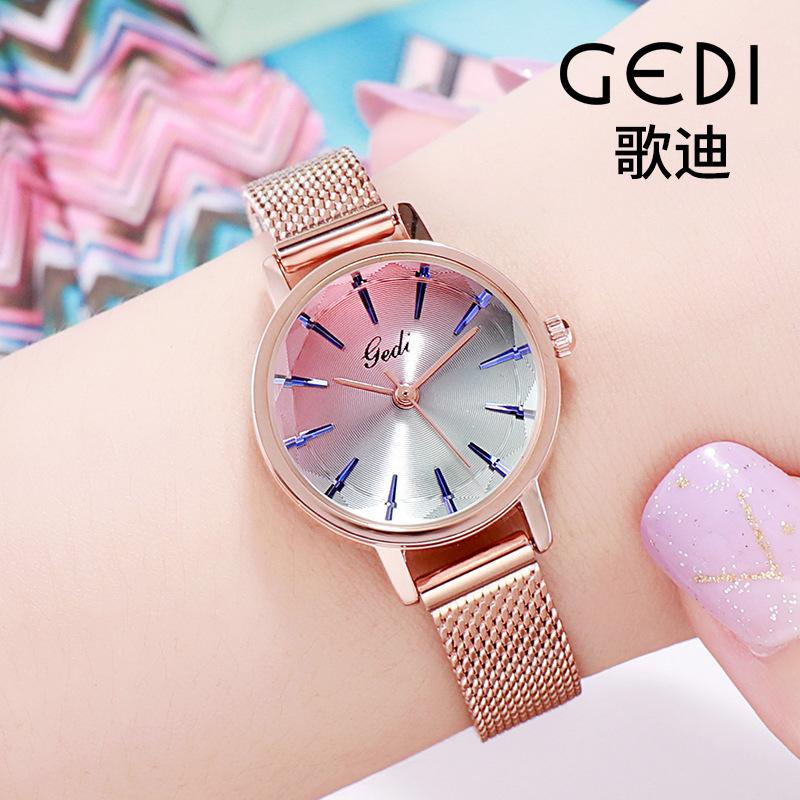Gradual Change Literal Women'S Watch Small Dial Mesh Belt Women'S Watch Fashionable Simple Versatile Women