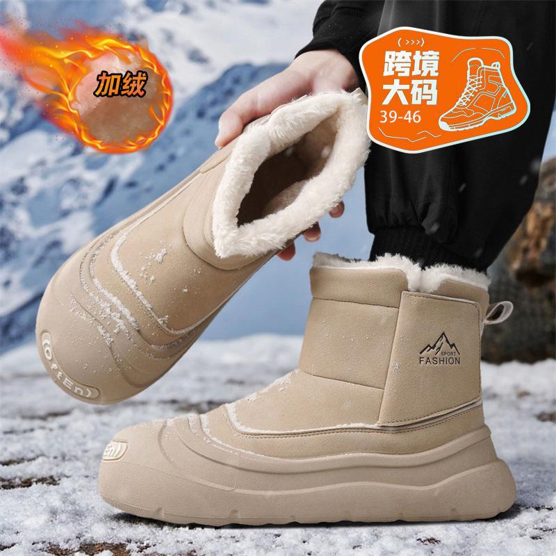 Ugly cute big head snow boots winter velvet thickened cotton shoes open smile big cotton cold and non-slip 39