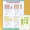 62 Page/books Learning Math subtraction,Addition, Children Practice Exercises Book Education