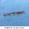 Stereo I VTEC Variable Valve English Car Sticker, Fender Side Sticker, Rear Trunk Decorative Sticker, Body Sticker, Metal Sticker