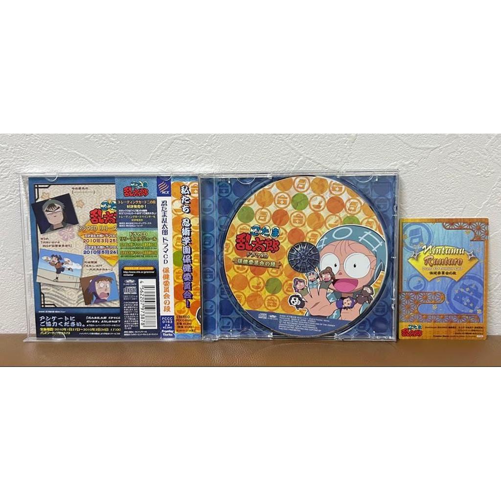Used Nintama Rantaro Drama CD: Rokunensei no Dan, Hakumi no Dan - Volume 1: Hokken