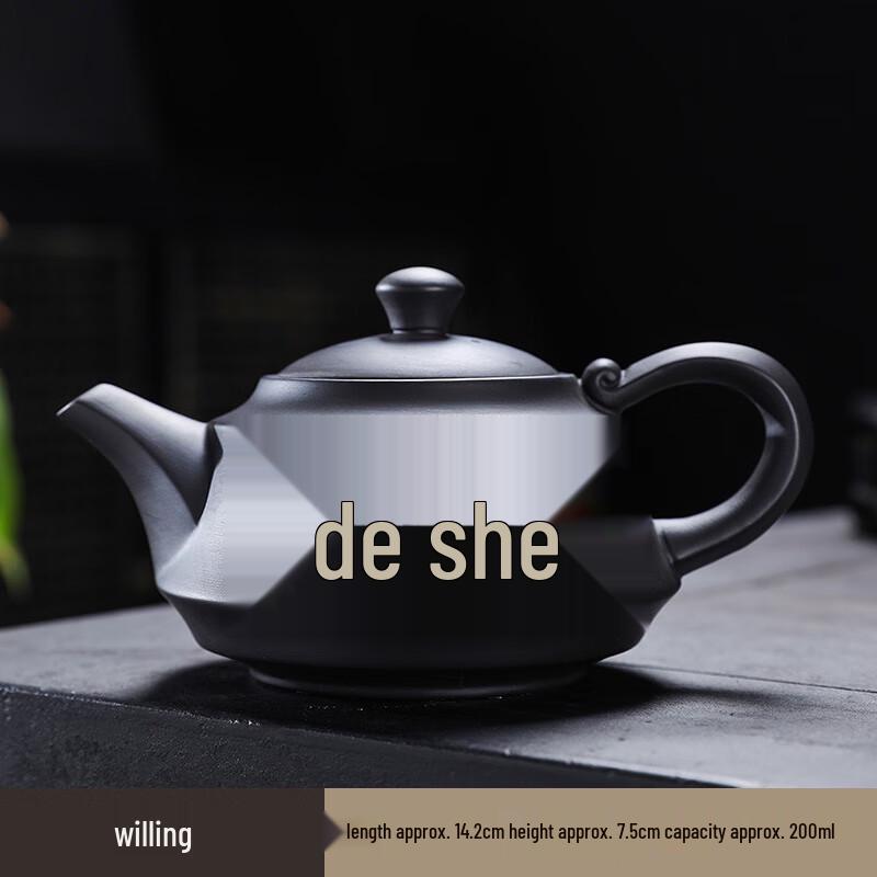 Zhinianhua Handmade Purple Clay Teapot