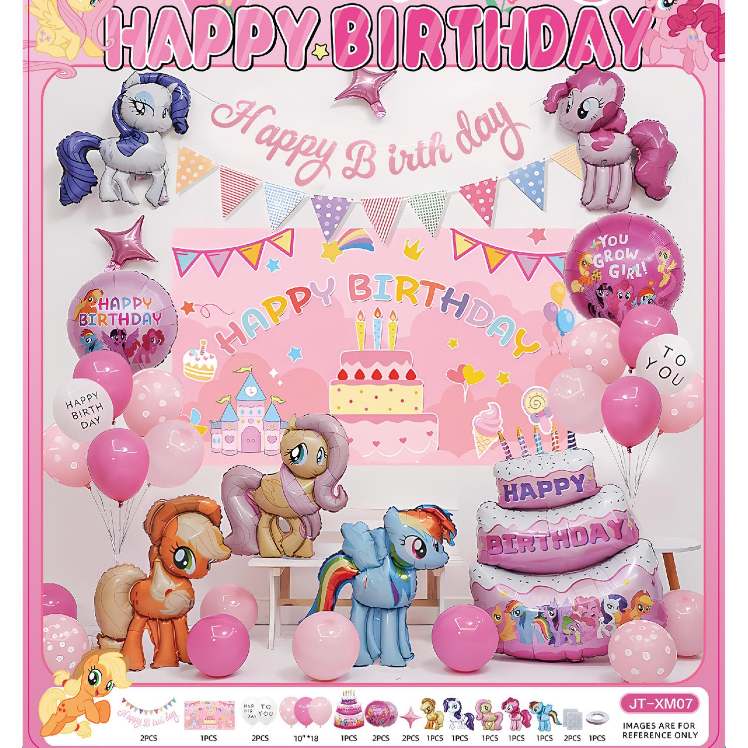 Pony Polly Birthday Decoration Scene Arrangement Happy Girl Little Balloon Party Children S Ritual Sense Family Simple jt-xm07mylittleponyset[glueandribbon]