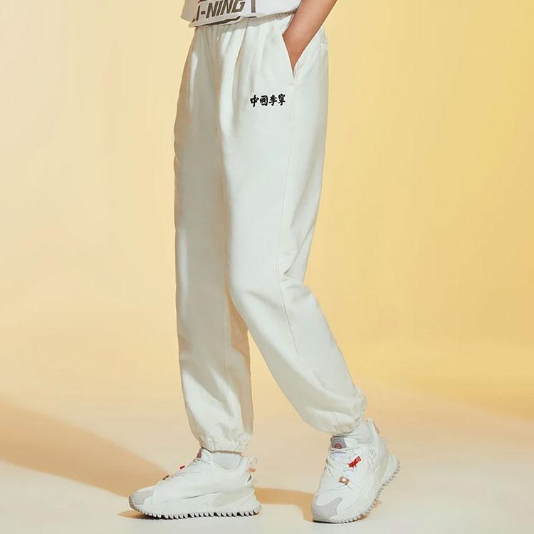 Li Ning Solid Color Logo Cuffed Loose Casual Pants Women Pants Off-White AKXS122-2