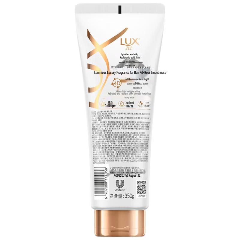LUX Hydrating Smooth & Radiant Hair Conditioner 2x350g