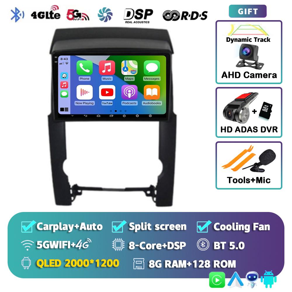 Android 14 Carplay Auto 2din Car Radio For KIA Sorento 2009 2010 2011 2012 Navigation Multimedia Video Player GPS Stereo Audio