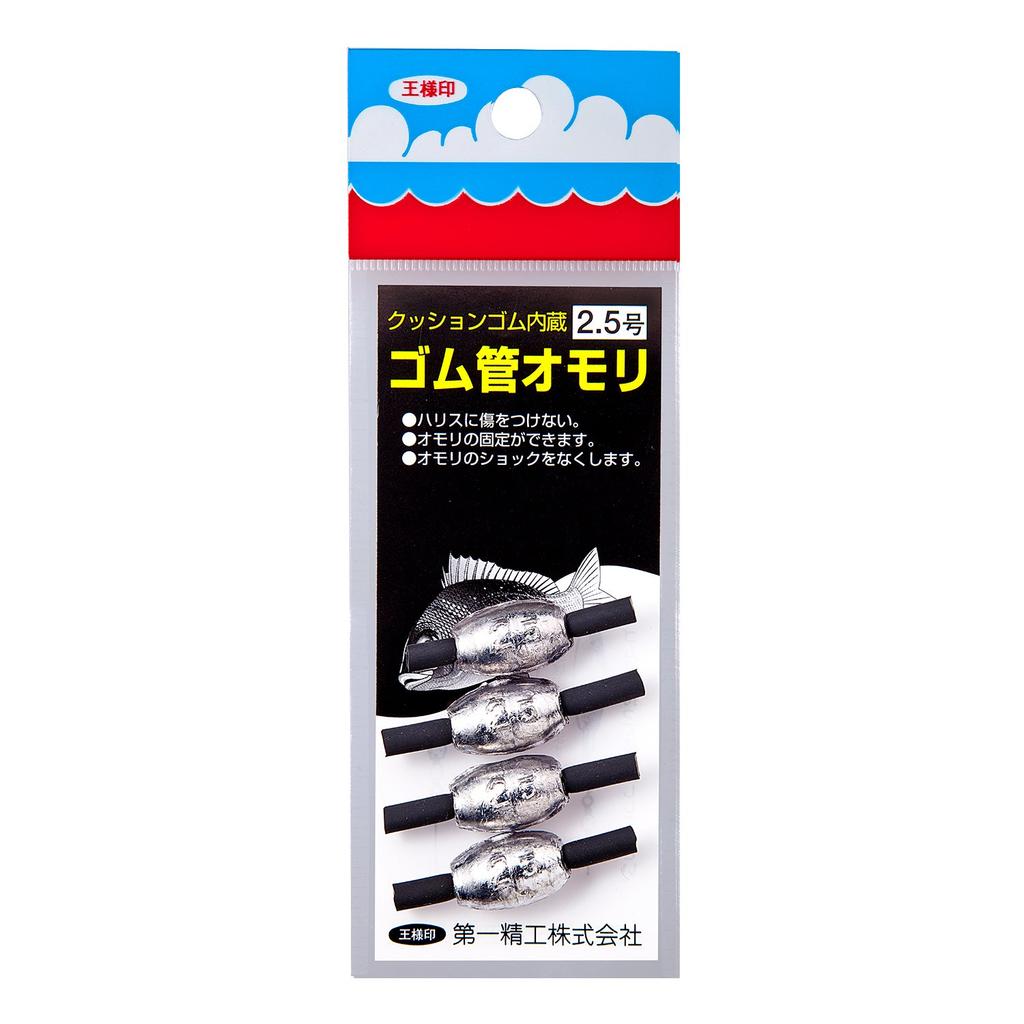 Daiichi Seiko Fishing Weight Rubber Tube Long Size 2.5 22061