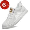 Scarpe da Ginnastica da Uomo Scarpe con Rialzo Tacchi Nascosti Scarpe Rialzanti Traspiranti Aumento Altezza 6CM Casual Sportive Scarpe Lift