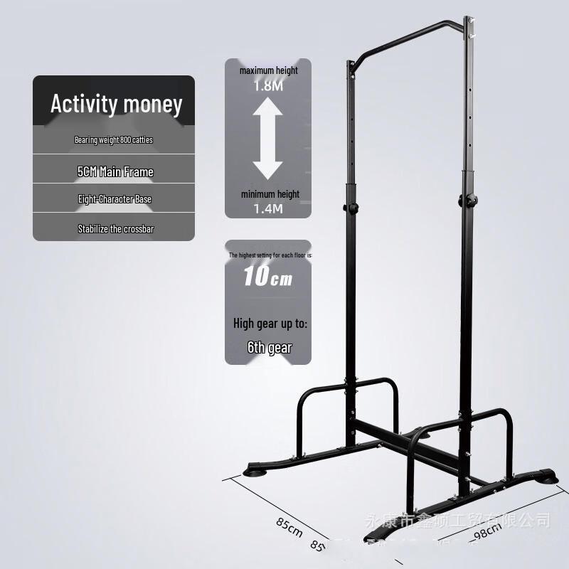 Indoor Floor-Standing Pull-Up Bar