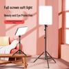 800W LED Soft Light Panel for Photography & Beauty Live Streams